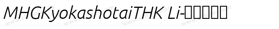 MHGKyokashotaiTHK Li字体转换